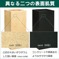 おしゃれな大型縦長方形プランターS3578表面肌質