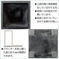 おしゃれな大型縦長方形プランターS3578底