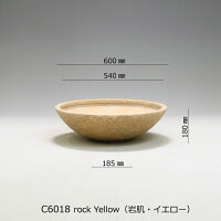大型浅底プランターC6018rockYellow