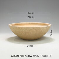 大型浅底プランターC8530rockYellow
