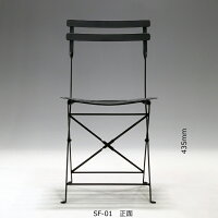 折りたたみスチールチェアSF-01B正面