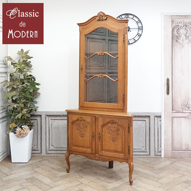 アンティーク キャビネット アンティーク 家具 コーナーキャビネット アンティーク家具 ヨーロピアン おしゃれ 海外インテリア ホテル レストラン シェルフ 棚 ロビー カフェ おしゃれ ビンテージ ヴィンテージ 猫脚スタイル フランス 仏国 オーク 1930年代 antique65347