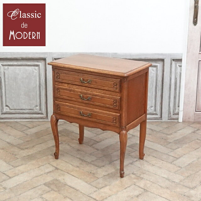 品名・品番 antique65662　チェスト　1930年頃　オーク材　フランス サイズ W 65 x D 41 x H 75.5 cm 商品について 優雅な曲線美が魅力の、フランスアンティーク3段チェストです。 すっと伸びる猫脚と、引き出し前板にあしらわれた繊細な装飾が、 上品で洗練された佇まいをつくり出しています。 クラシカルな取っ手金具も、デザインの美しさを引き立てるアクセントです。 ベッドサイドのナイトテーブルや、リビング・コンソールまわりの収納チェストとして。 天板にお気に入りのランプやフレグランス、ミラーを飾れば、 身支度を楽しむドレッシングスペースとしてもお使いいただけます。 アンティークならではの優美な風合いと気品を、素敵なお部屋づくりに取り入れてみませんか。 天板にキズ。引き出し前板に少し反りがございます。 こちらのアイテムは・・・ 『本物』アンティーク家具につき、在庫は1点限り 次回再入荷がないのがアンティーク家具。 お気に入りのものが見つかったら、お早めにご検討下さい 配送について 配送:家財便 Bランク 配送方法については、こちらをご参照ください。 ご注意ください 在庫数は随時チェックしておりますが、他サイトでの販売も行っておりますので 売約在庫切れになる場合がございます。あらかじめご了承ください。 送料は買い物かご合計時に0円となりますが、弊社では大小さまざまな商品を扱っております。 ご注文メール確認後に送料を含めたご注文明細をご案内いたします。 ※離島につきましては、配送可能かをご注文前にお問い合わせくださいませ。 お問い合わせ先 クラシックデモダン 電話：0748-64-9027　FAX：0748-83-1184 メール：store@classicdemodern.com