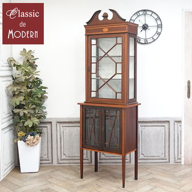 アンティーク キャビネット アンティーク家具 飾り棚 ショーケース ディスプレイ ホテル レストラン 邸宅 ロビー 店舗家具 什器 ヴィンテージ レトロ ビンテージ シャビー シャビーシック お店 ガラスケース 1910年代 マホガニー イギリス 英国 antique80489
