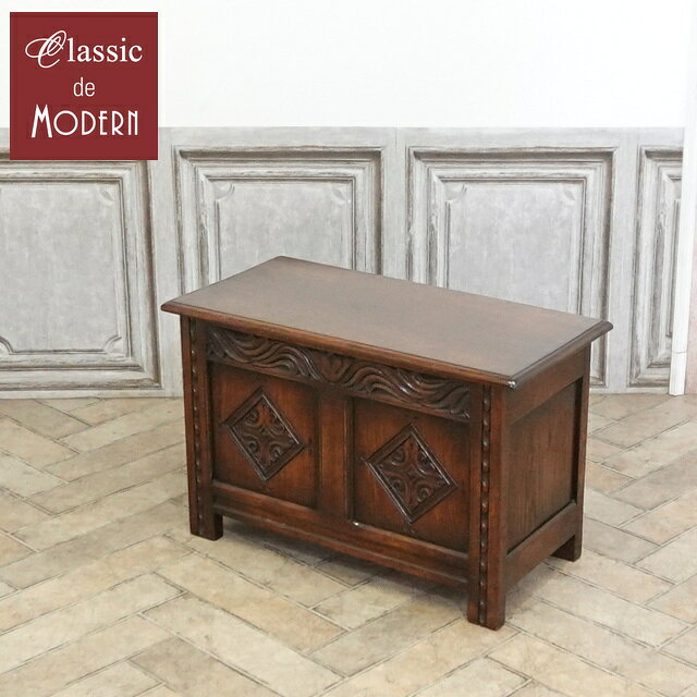 品名・品番 antique81267　コファー　1940年頃　オーク材　イギリス サイズ W 76 x D 37.5 x H 48.5 cm 商品について 上開きの天板を持つ伝統的な箱型収納アンティークコファー。 シンプルなデザインが多い中で、前面に施された美しい彫刻がひときわ存在感を放つお品です。 本物のアンティークだからこそ纏える凛とした品格を感じさせますね。 天板を持ち上げれば、使い勝手の良い収納スペースががあり、 散らかりがちな日用品やリネン類、季節のアイテムをすっきりと整理できるのはもちろん、 防災グッズや日用品など、隠したいアイテムの保管にもおススメです。 天板を利用して、ローボードのように小物を飾るディスプレイ台としてもいいかもしれませんね。 長い年月愛され続けたアンティークならではの色合いは見ているだけでうっとりします。 是非あなたのセンスで輝かせてみてください。 こちらのアイテムは・・・ 『本物』アンティーク家具につき、在庫は1点限り 次回再入荷がないのがアンティーク家具。 お気に入りのものが見つかったら、お早めにご検討下さい 配送について 配送:家財便 Bランク 配送方法については、こちらをご参照ください。 ご注意ください 在庫数は随時チェックしておりますが、他サイトでの販売も行っておりますので 売約在庫切れになる場合がございます。あらかじめご了承ください。 送料は買い物かご合計時に0円となりますが、弊社では大小さまざまな商品を扱っております。 ご注文メール確認後に送料を含めたご注文明細をご案内いたします。 ※離島につきましては、配送可能かをご注文前にお問い合わせくださいませ。 お問い合わせ先 クラシックデモダン 電話：0748-64-9027　FAX：0748-83-1184 メール：store@classicdemodern.com