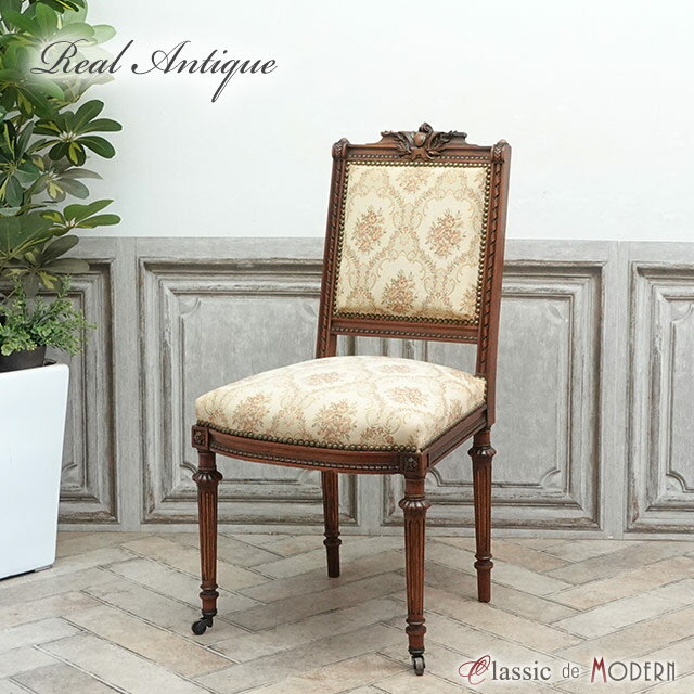 楽天市場】フランス アンティーク家具(テイスト(インテリア 楽天市場】フランス アンティーク家具(テイスト(インテリア