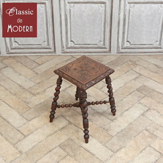品名・品番 antique65809　スモールテーブル　1900年頃　オーク材　フランス サイズ W 36.5 x D 37 x H 44 cm 商品について 素晴らしい彫刻のスモールテーブルです。 どこをとって見ても飽きのこない手の込んだデザインは、見る者を魅了する圧巻の佇まいです。 小ぶりながらに圧倒的な存在感はインパクト抜群です！ 落ち着いた雰囲気なので、モダンな部屋や和室にも相性抜群です！ ベッドサイドやリビング、お玄関など 様々な場所で活躍してくれること間違いなしです。 天板に反りと合わせ目のすき間の補修跡がございます。 華奢なつくりのため、構造上ぐらつきがございます。 こちらのアイテムは・・・ 『本物』アンティーク家具につき、在庫は1点限り 次回再入荷がないのがアンティーク家具。 お気に入りのものが見つかったら、お早めにご検討下さい 配送について 配送:特別小型家具配送 A 配送方法については、こちらをご参照ください。 ご注意ください 在庫数は随時チェックしておりますが、他サイトでの販売も行っておりますので 売約在庫切れになる場合がございます。あらかじめご了承ください。 送料は買い物かご合計時に0円となりますが、弊社では大小さまざまな商品を扱っております。 ご注文メール確認後に送料を含めたご注文明細をご案内いたします。 ※離島につきましては、配送可能かをご注文前にお問い合わせくださいませ。 お問い合わせ先 クラシックデモダン 電話：0748-64-9027　FAX：0748-83-1184 メール：store@classicdemodern.com