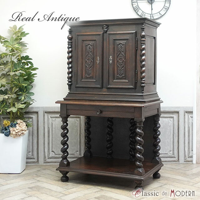 アンティーク キャビネット アンティーク家具 飾り棚 サイドボード ホテル レストラン 邸宅 ロビー 店舗家具 什器 ヴィンテージ レトロ ビンテージ シャビー シャビーシック お店 リビングボード 1900年代 エルム フランス フレンチ 仏国 antique70152