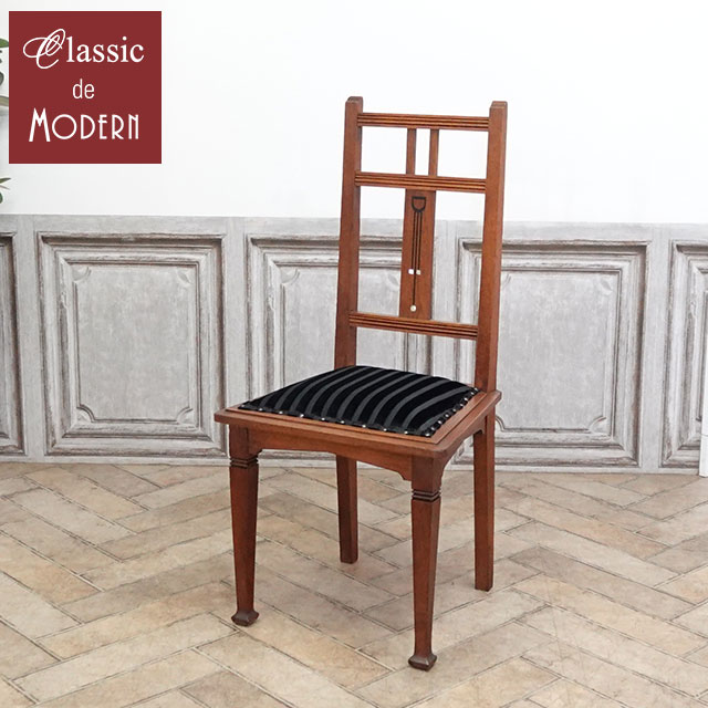 品名・品番 antique70586　チェア　1910年頃　オーク材　フランス サイズ W 48 x D 44 x H 101 (座面高 48) cm 商品について すっきりとした印象の座面張り替え済シングルチェアです。 シンプルなデザインながらも、個性がたっぷり詰まってますよね。 オーク材の杢目も上品さを感じ、全体の雰囲気に良く合っています。 長い時を刻んだからこそ湧き出す上品な質感は、アンティークならではですね。 お部屋に置くだけで、タイムスリップしたような気分になれそう。 所々にカケ・足に節のひび割れがございます。 こちらのアイテムは・・・ 『本物』アンティーク家具につき、在庫は1点限り 次回再入荷がないのがアンティーク家具。 お気に入りのものが見つかったら、お早めにご検討下さい 配送について 配送:特別小型家具配送 B 配送方法については、こちらをご参照ください。 ご注意ください 在庫数は随時チェックしておりますが、他サイトでの販売も行っておりますので 売約在庫切れになる場合がございます。あらかじめご了承ください。 送料は買い物かご合計時に0円となりますが、弊社では大小さまざまな商品を扱っております。 ご注文メール確認後に送料を含めたご注文明細をご案内いたします。 ※離島につきましては、配送可能かをご注文前にお問い合わせくださいませ。 お問い合わせ先 クラシックデモダン 電話：0748-64-9027　FAX：0748-83-1184 メール：store@classicdemodern.com