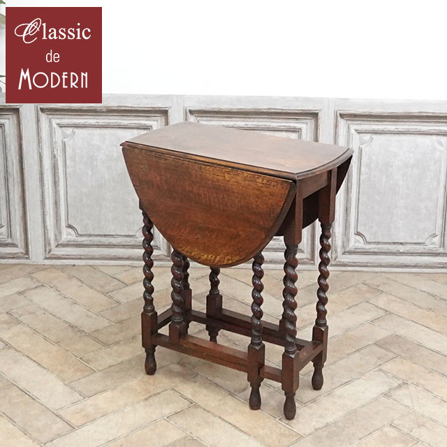 アンティーク サイドテーブル アンティーク家具 ヴィンテージ レトロ ビンテージ シャビーシック ホテ..