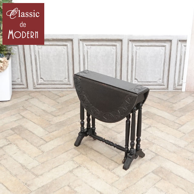 アンティーク サイドテーブル アンティーク家具 ヴィンテージ レトロ ビンテージ シャビーシック ホテル レストラン カフェ クラシック 書斎 ロビー お店 ラウンジ エレガント おしゃれ オーク イギリス 英国 1920年代 サザーランドテーブル antique80791