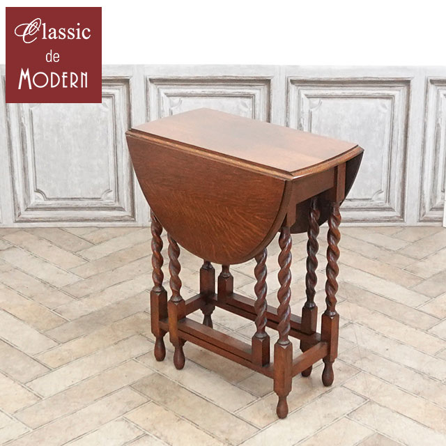 楽天市場】ゲートレッグテーブルの通販