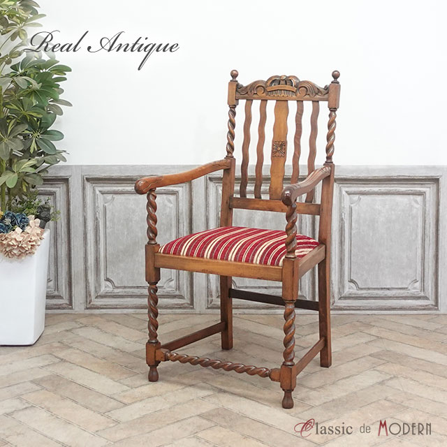 アンティーク アームチェア アンティーク家具 チェア エレガント ハイバック レトロ ヴィンテージ シャビーシック ホテル レストラン ロビー 応接 待合 店舗 什器 お店 ディスプレイ 1920年代 ビーチ イギリス 英国 イングランド 座面張り替え済 antique59434a