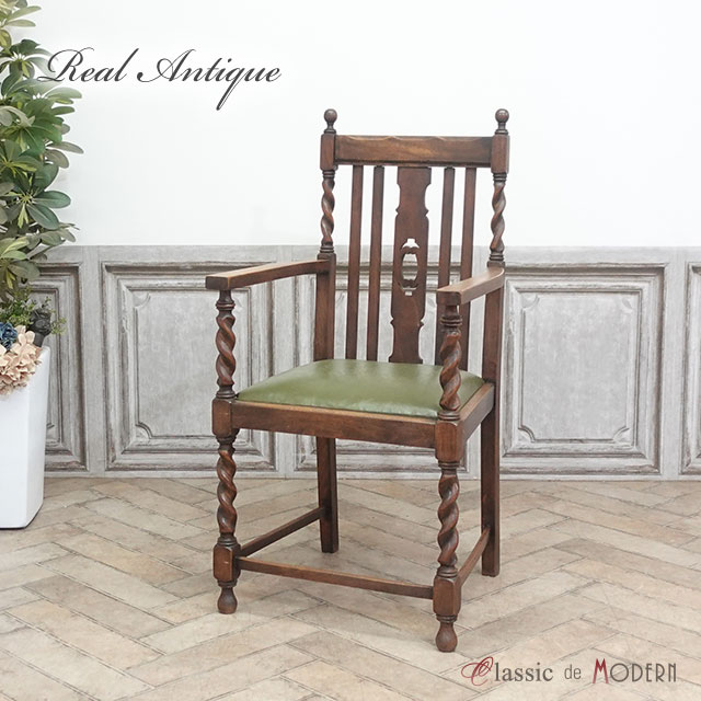 Personal Chairs - アンティーク アームチェア アンティーク家具 チェア エレガント ハイバック レトロ ヴィンテージ シャビーシック ホテル レストラン ロビー 応接 待合 店舗 什器 お店 ディスプレイ 1920年代 ビーチ イギリス 英国 イングランド 座面張り替え済 antique59464a