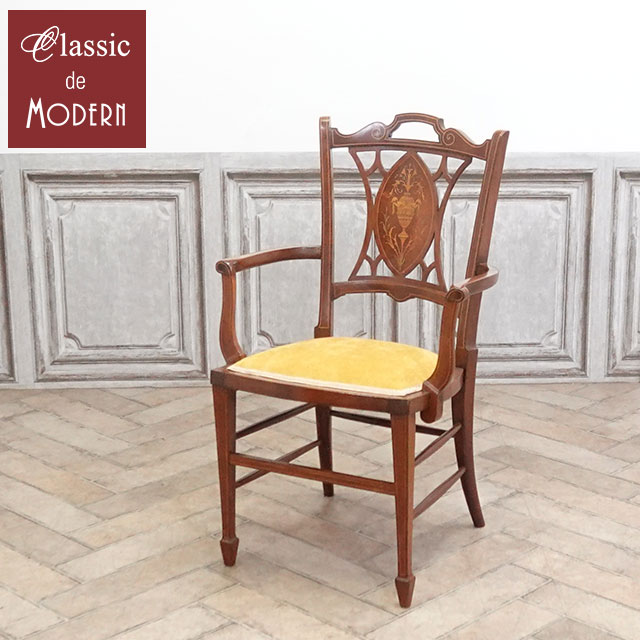 Personal Chairs - アンティーク チェア アンティーク家具 エレガント シングルチェア レトロ ヴィンテージ シャビーシック ホテル レストラン ロビー 応接 待合 店舗 什器 お店 ディスプレイ アームチェア 1910年代 マホガニー イギリス 英国 イングランド antique80534