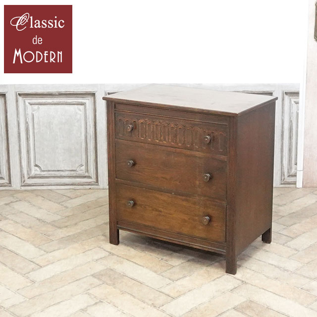 楽天市場】イギリス（タンス・チェスト｜収納家具）：インテリア・寝具