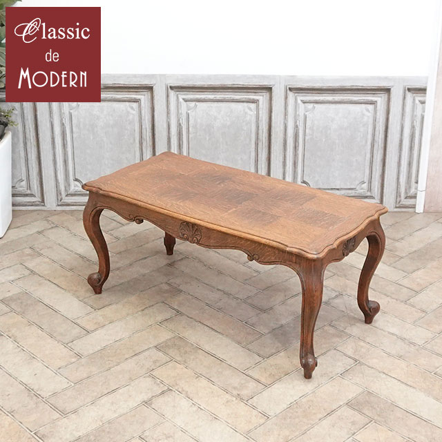 楽天市場】ローテーブル（原産国/製造国フランス）の通販