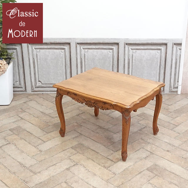 楽天市場】ローテーブル（原産国/製造国フランス）の通販