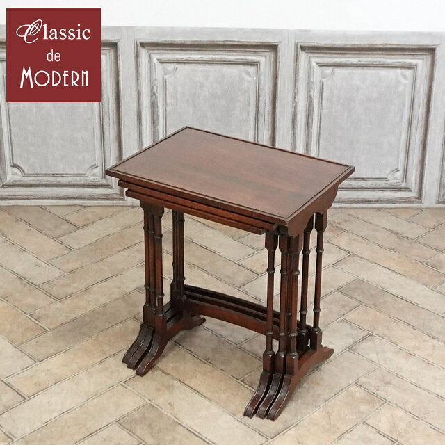 品名・品番 antique81320　ネストテーブル　1920年頃　マホガニー材　イギリス サイズ 大:W 51 x D 35.5 x H 56.5 cm中:W 43 x D 32.5 x H 54.5 cm小:W 38 x D 30 x H 53 cm 商品について 3台のテーブルを1台に収納できる使い勝手抜群のネストテーブルです。 スタイリッシュな雰囲気でお部屋を引き締めてくれそうですね。 すっきりとしたデザインは現代のお部屋にも合わせやすそうですよね。 3つセットですが、サイズごとに違うお部屋で使うこともできるのが嬉しいポイントです。 ソファーなどのサイドテーブルにいかがでしょうか。 こちらのアイテムは・・・ 『本物』アンティーク家具につき、在庫は1点限り 次回再入荷がないのがアンティーク家具。 お気に入りのものが見つかったら、お早めにご検討下さい 配送について 配送:特別小型家具配送 B 配送方法については、こちらをご参照ください。 ご注意ください 在庫数は随時チェックしておりますが、他サイトでの販売も行っておりますので 売約在庫切れになる場合がございます。あらかじめご了承ください。 送料は買い物かご合計時に0円となりますが、弊社では大小さまざまな商品を扱っております。 ご注文メール確認後に送料を含めたご注文明細をご案内いたします。 ※離島につきましては、配送可能かをご注文前にお問い合わせくださいませ。 お問い合わせ先 クラシックデモダン 電話：0748-64-9027　FAX：0748-83-1184 メール：store@classicdemodern.com