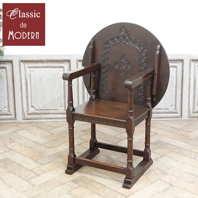 楽天市場】ベンチ シャビーの通販