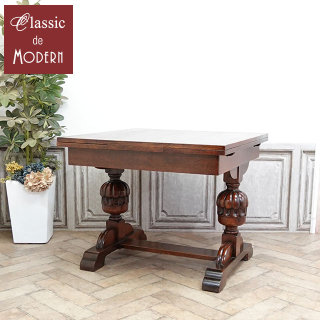 伸長式 テーブル アンティーク 家具 エクステンション テーブル 拡張式 ドローリーフ テーブル ダイニ..