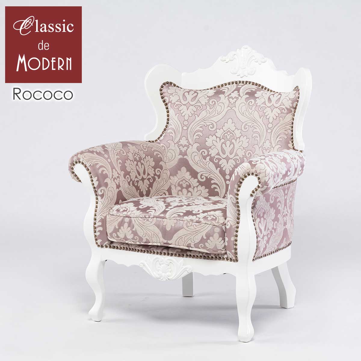 輸入家具 シングルソファ ヨーロッパ ソファー 一人掛け ソファ 1人掛け ロマンティック ロココ調 プリンセス ソファ 姫系 ソファー ヨーロピアン ソファ アンティーク調 ホテル レストラン リビング ソファ ロビー サロン 美容室 セピアダマスク ファブリック E1166-1-18F68