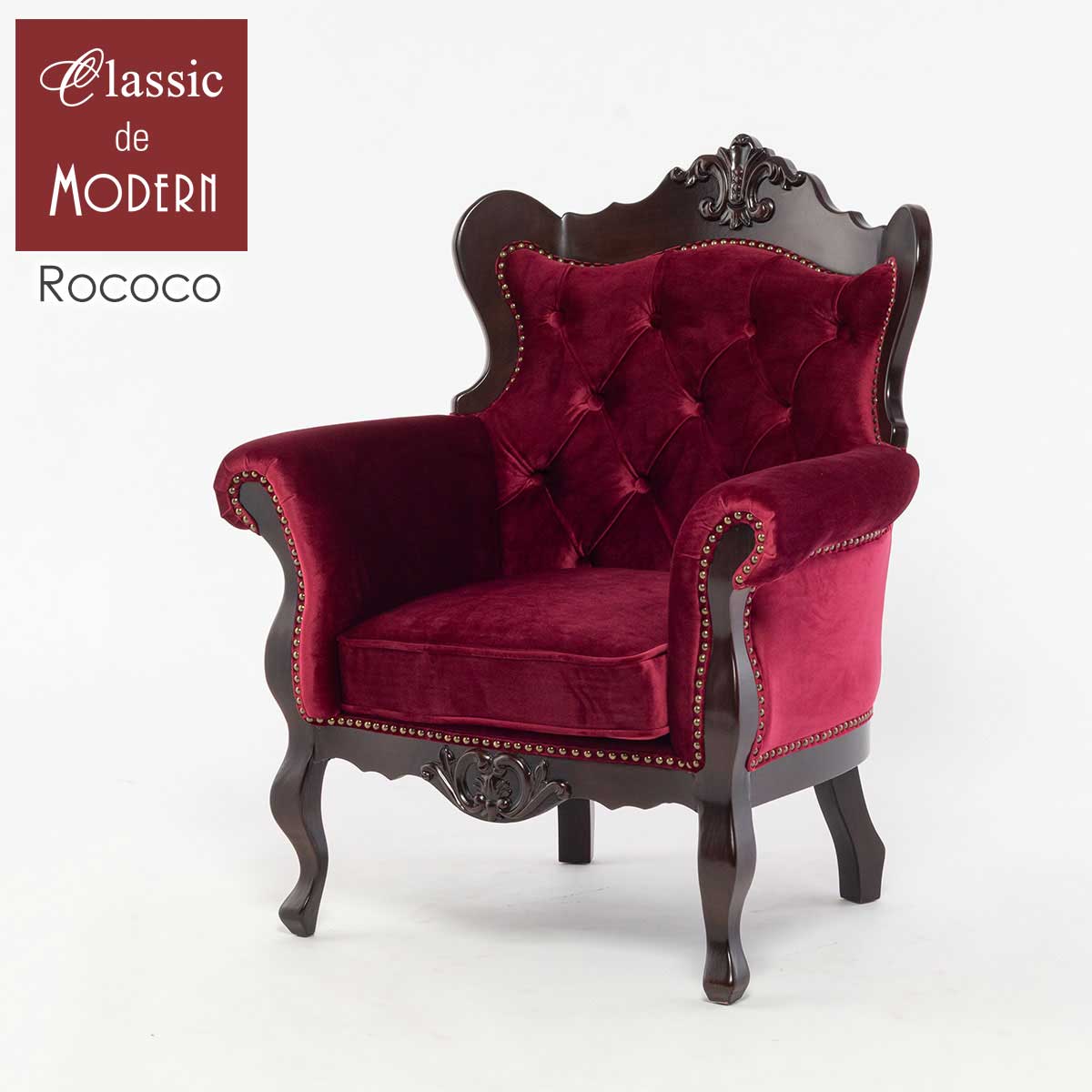 輸入家具 シングルソファ ヨーロッパ ソファー 一人掛け ソファ 1人掛け ロマンティック ロココ調 プリンセス ソファ 姫系 ソファー ヨーロピアン ソファ アンティーク調 ホテル レストラン リビング ソファ ロビー サロン 美容室 レッド 赤 ベルベット E1166-1-5F280B