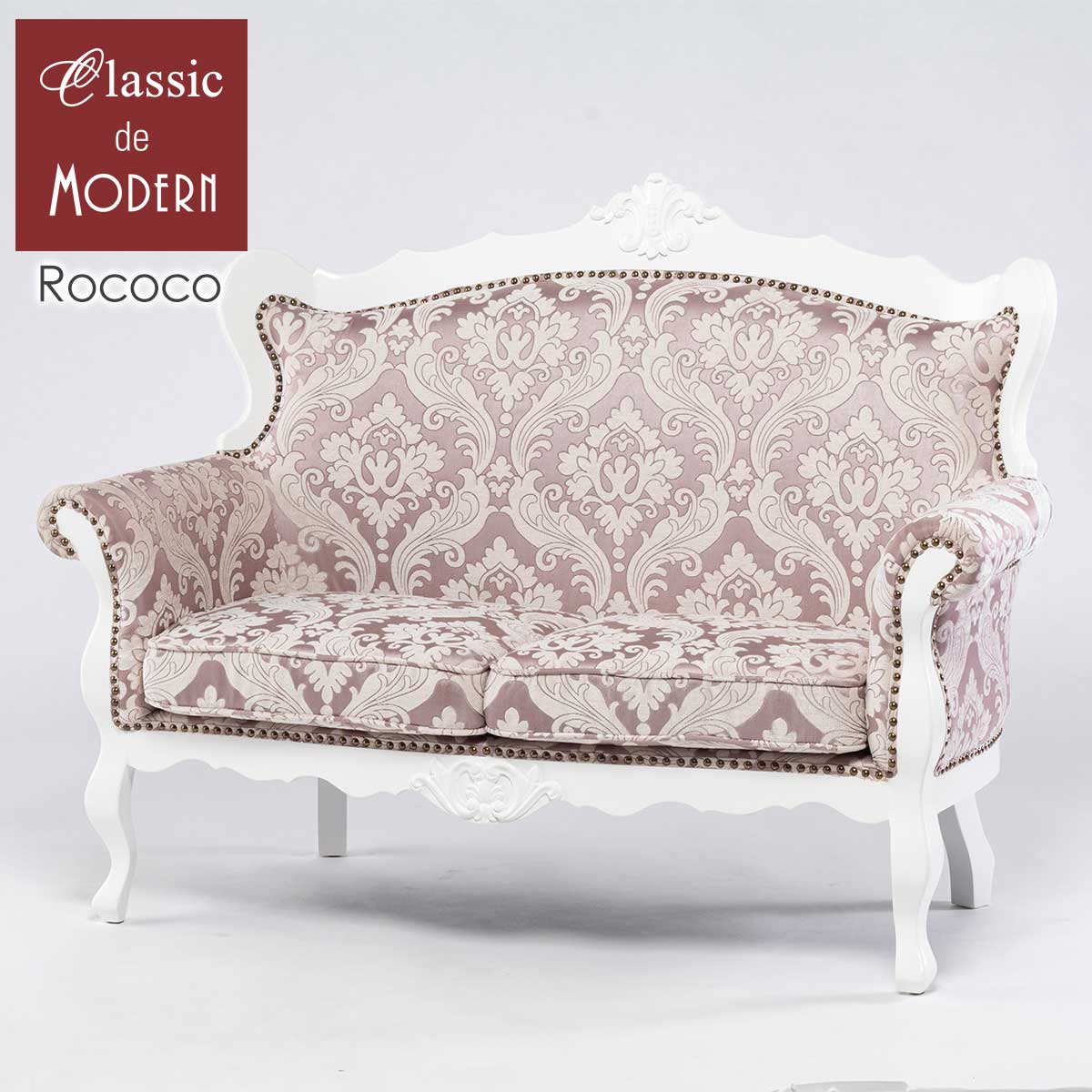 輸入家具 姫系 ソファー そふぁ デザイナーズ ソファ 2人掛け 2シーター ロココ調 家具 姫系 家具 アンティーク ソファ 撮影什器 ソファー おしゃれ ロマンチック かわいい 美容室 サロン 店舗什器 ブティック マンション ファブリック セピアピンク ダマスク E1166-2-18F68