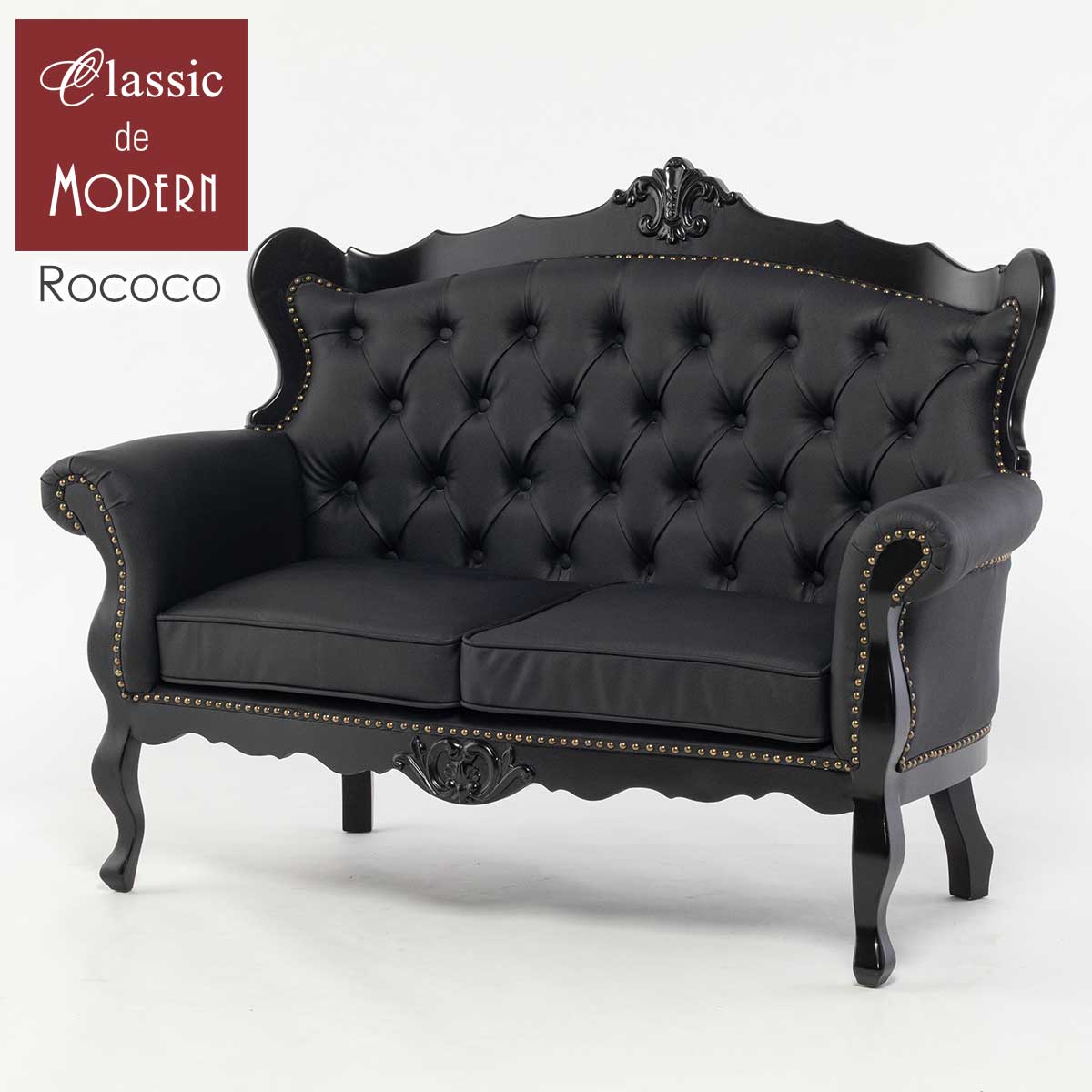 輸入家具 姫系 ソファー そふぁ デザイナーズ ソファ 2人掛け 2シーター ロココ調 家具 姫系 家具 アンティーク ソファ 撮影什器 ソファー おしゃれ ロマンチック かわいい 美容室 サロン 什器 ブティック マンション ブラック フェイクレザー 合皮 ゴシック E1166-2-8P32B