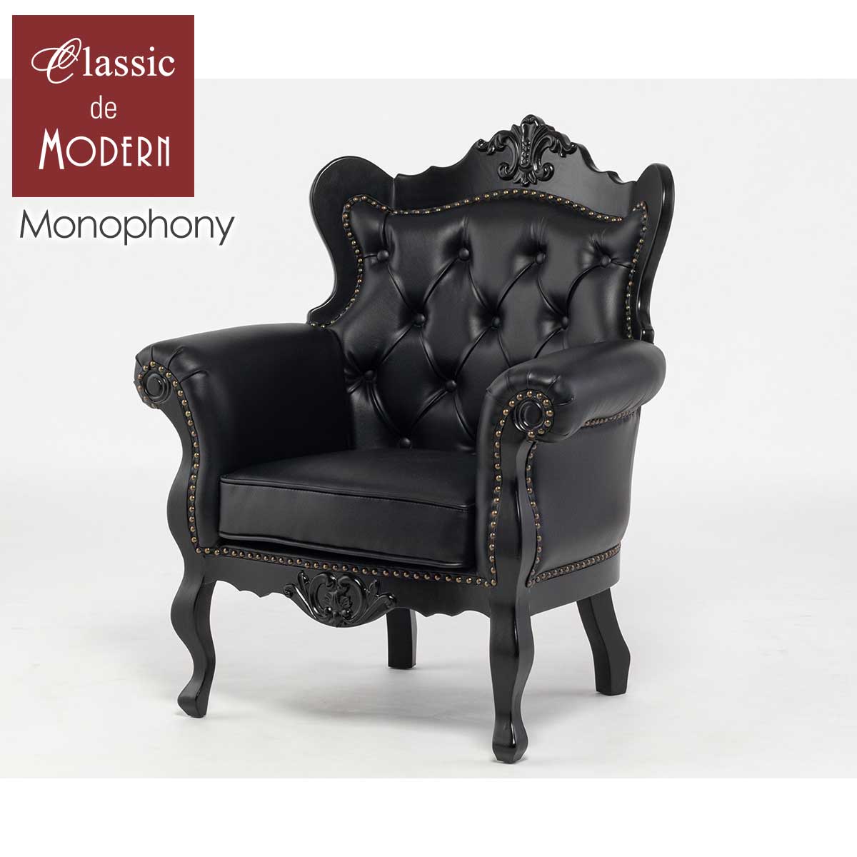 輸入家具 シングルソファ ヨーロッ