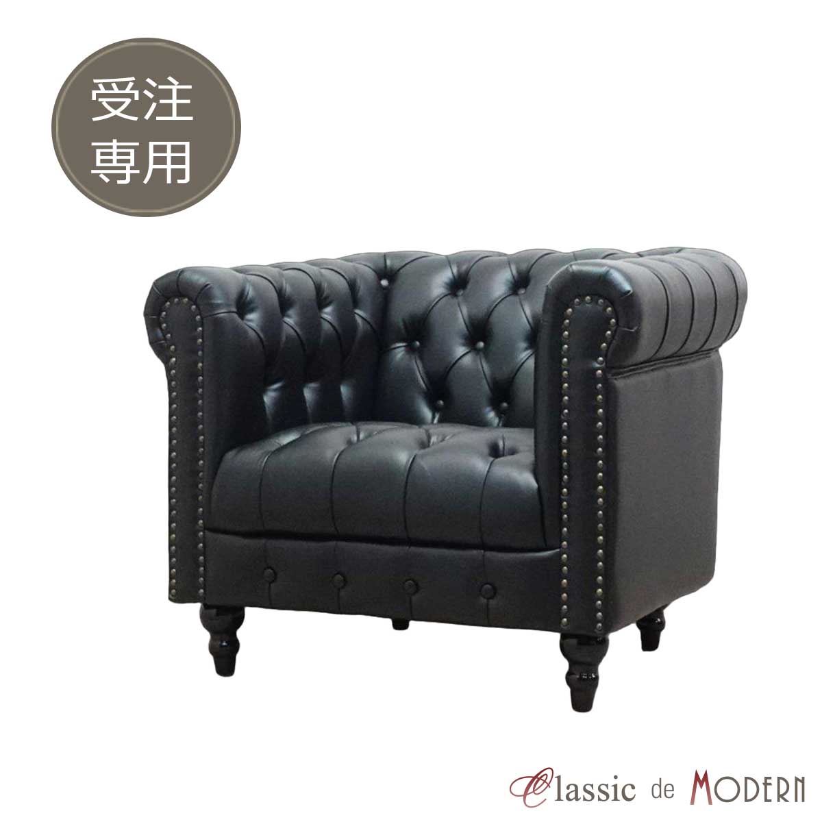 受注生産専用待合ソファーロビーソフ...