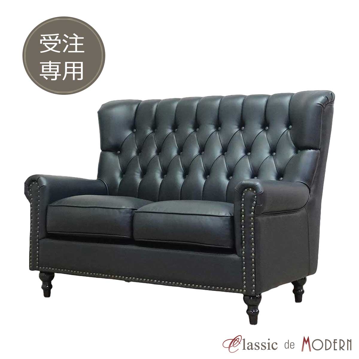 受注生産専用 輸入家具 アンティーク 2人掛け ソファー そふぁ ヴィンセント ソファ 2人掛け 2シーター アンティーク シングルソファ アンティーク風 ソファ 二人用 ハイバック ソファ ホテル レストラン 美容室 英国 ハイバック ファブリック ベルベット 合皮 order-vh2