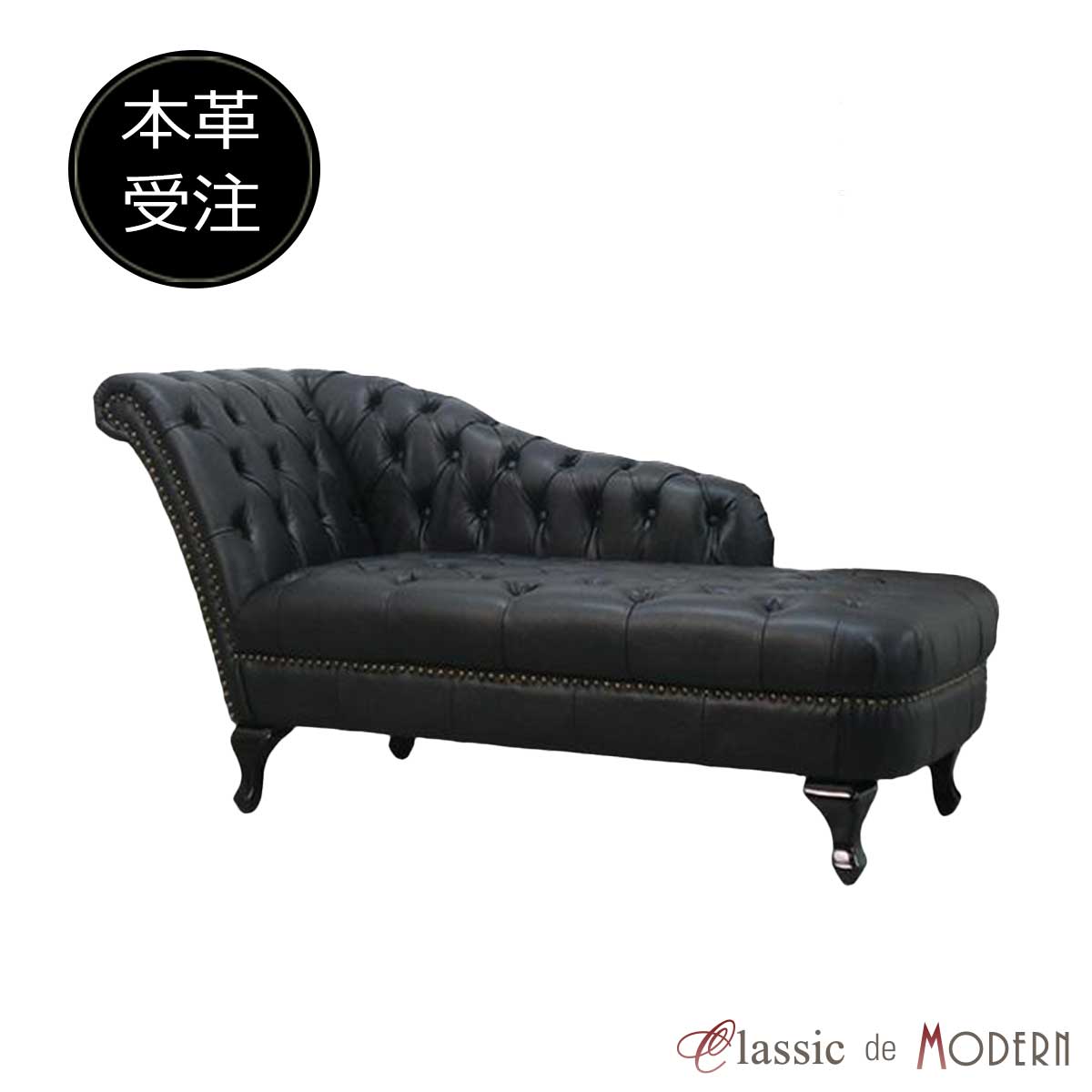 Leather - 受注生産専用 2人掛け ソファ 二人用 ソファー 西海岸 カウチ ヴィンセント チェスターフィールド ソファ 北欧 ヨーロピアン オフィス ヴィンテージ アンティーク 海外インテリア 美容室 ホテル 新生活 カフェ風 レトロ リアルレザー 本革 ウォッシュ加工 order-vk-leather