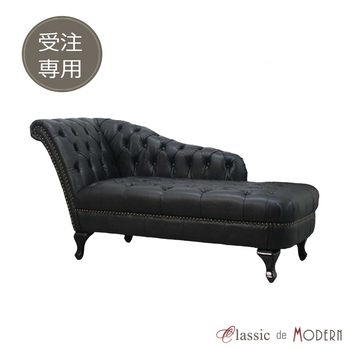 Rakuten - 受注生産専用 2人掛け ソファ 二人用 ソファー 西海岸 カウチ ヴィンセント チェスターフィールド ソファ 北欧 ヨーロピアン オフィス ヴィンテージ アンティーク 海外インテリア 美容室 ホテル 新生活 カフェ風 レトロ フェイクレザー 合皮 PU ベロア ベルベット order-vk