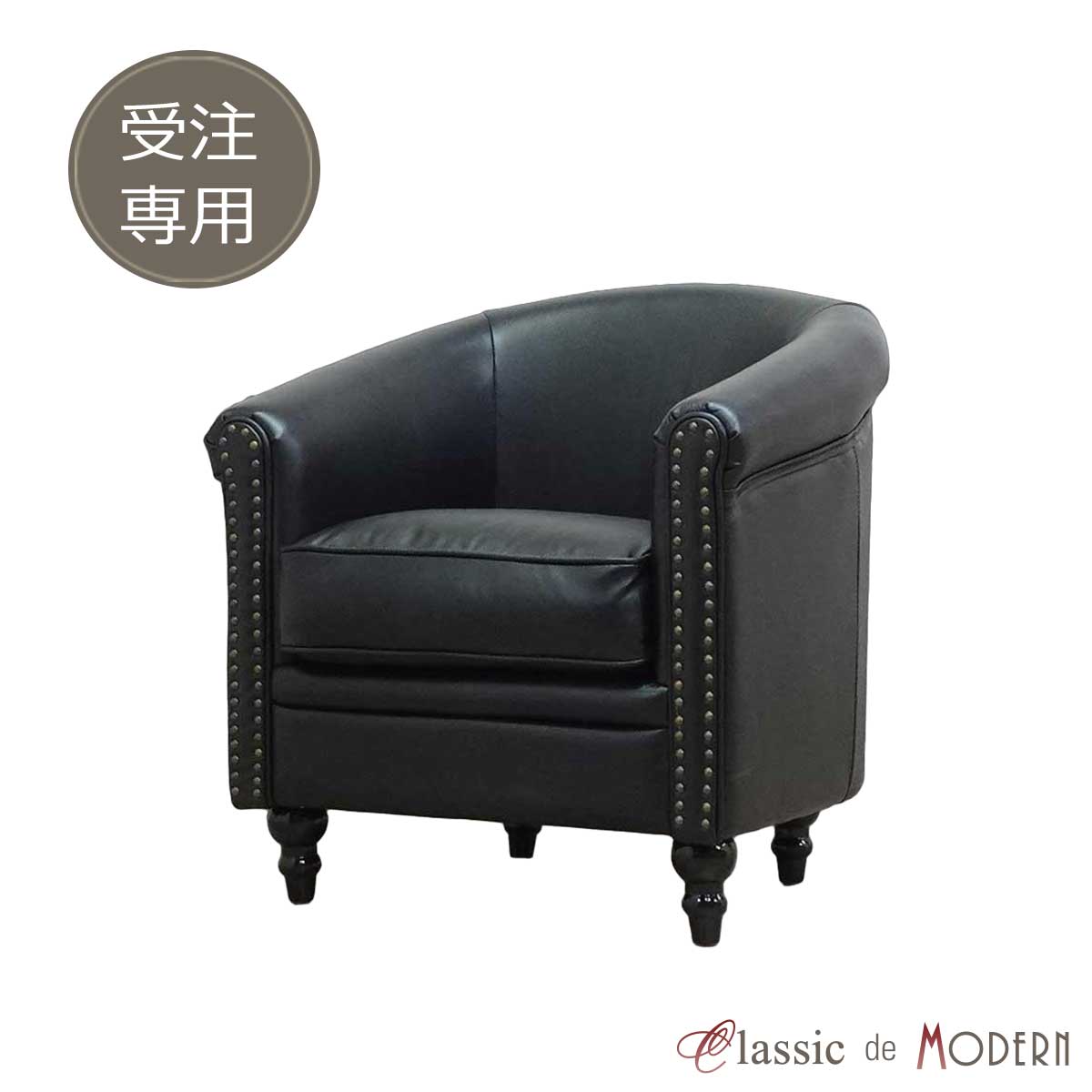 受注生産専用待合ソファーロビーソフ...