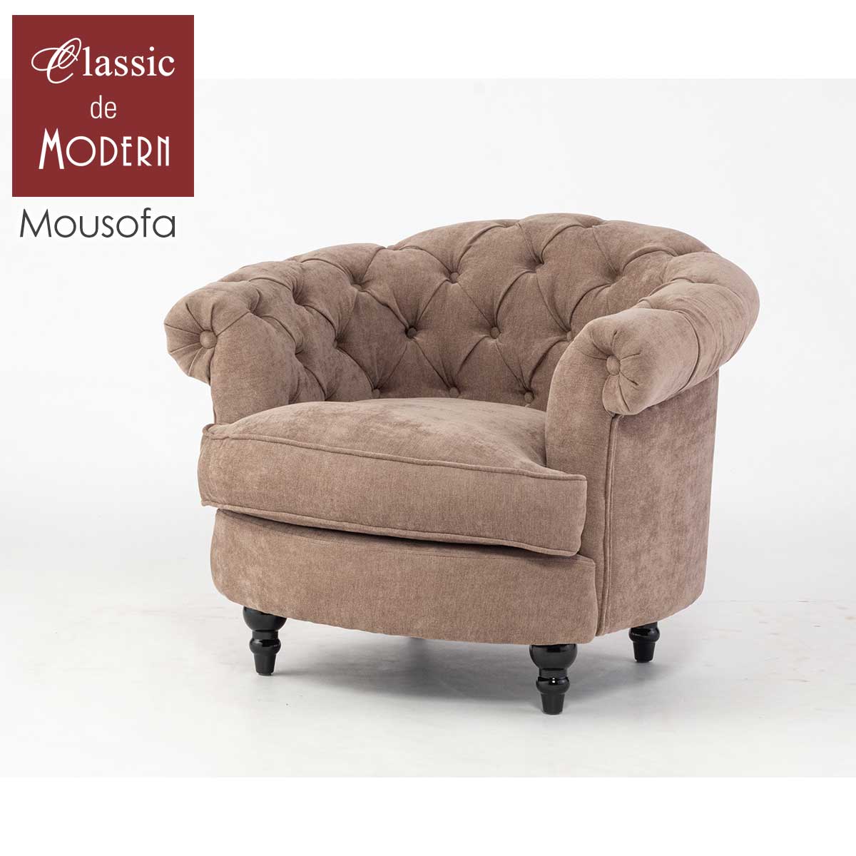 Rakuten - 輸入家具 送料無料 パーソナル ソファ アンティーク そふぁ ソファー モーソファ mousofa 一人掛け アンティーク調 シングル ソファ コンパクト 1人用 英国 イギリス ローソファ 美容室 カフェ ホテル レストラン シャビー ベージュ ファブリック NM1F260K