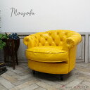 輸入家具 アンティーク ソファー そふぁ Mousofa モーソファ 一人掛け 1シーター アンティーク シングルソファ コンパクト チェスターフィールド ソファ 1人用 ガーリー おしゃれ かわいい ロマンチック 姫 ガーリー フェイクレザー PU 合皮 マスタードイエロー NM1P69K