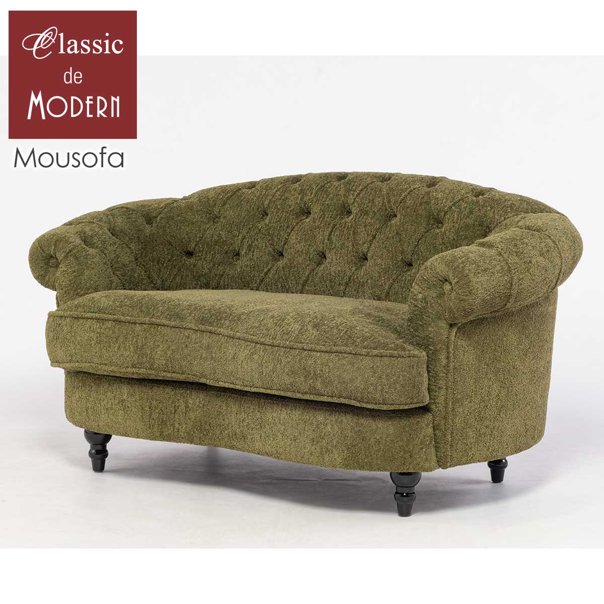 輸入家具 送料無料 ソファ デザイナーズ そふぁ ソファー モーソファ ソファ 二人掛け 1シーター 二人用 ダブルソファ コンパクト mousofa イギリス 英国 ヴィンテージ レトロ アンティーク ロマンチック 姫 ガーリー シャンペトルシャビー モスグリーン 緑 ボア NM2F285K