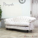 輸入家具 チェスターフィールド ソファ 三人掛け そふぁ ソファー デザイナーズ mousofa トリプルソファ ヴィンテージ 1シーター 3人用 アンティーク チェスターフィールド イギリス 英国 モーソファ ガーリー かわいい おしゃれ ピンクフラワーダマスク 花柄 NM3F116K