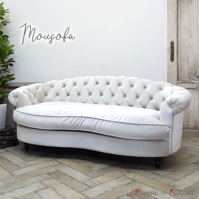 輸入家具 そふぁ ソファー デザイナーズ mousofa トリプルソファ ヴィンテージ 1シーター 三人掛け 3人用 長椅子 アンティーク チェスターフィールド イギリス 英国 モーソファ ホテル レストラン リビング 新生活 模様替え ガーリー ベルベット パール 白家具 NM3F220K