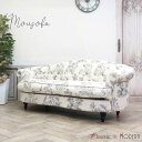 輸入家具 チェスターフィールド ソファ 三人掛け そふぁ ソファー デザイナーズ mousofa トリプルソファ ヴィンテージ 1シーター 3人用 アンティーク チェスターフィールド イギリス 英国 モーソファ ホテル ガーリー かわいい おしゃれ レトロ トワレ ファブリック NM3F84K