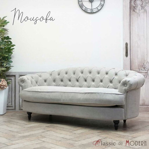 輸入家具 チェスターフィールド ソファ 三人掛け そふぁ ソファー デザイナーズ mousofa トリプルソファ ヴィンテージ 1シーター 3人用 アンティーク チェスターフィールド イギリス 英国 モーソファ ガーリー かわいい おしゃれ フェイクレザー 合皮 ライトグレー NM3P101K 輸入家具 チェスターフィールド ソファ 三人掛け そふぁ ソファー デザイナーズ mousofa トリプルソファ ヴィンテージ 1シーター 3人用 アンティーク チェスターフィールド イギリス 英国 モーソファ ガーリー かわいい おしゃれ フェイクレザー 合皮 ライトグレー NM3P101K
