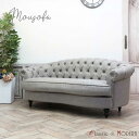 輸入家具 チェスターフィールド ソファ 三人掛け そふぁ ソファー デザイナーズ mousofa トリプルソファ ヴィンテージ 1シーター 3人用 アンティーク チェスターフィールド イギリス 英国 モーソファ ガーリー かわいい おしゃれ PU アッシュグレー 合皮 グレー NM3P103K