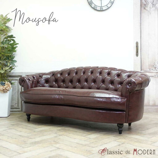 輸入家具 チェスターフィールド ソファ 三人掛け そふぁ ソファー デザイナーズ mousofa トリプルソファ ヴィンテージ 1シーター 3人用 アンティーク チェスターフィールド イギリス 英国 モーソファ ホテル かわいい おしゃれ フェイクレザー PU 合皮 ブラウン 茶 NM3P38K 輸入家具 チェスターフィールド ソファ 三人掛け そふぁ ソファー デザイナーズ mousofa トリプルソファ ヴィンテージ 1シーター 3人用 アンティーク チェスターフィールド イギリス 英国 モーソファ ホテル かわいい おしゃれ フェイクレザー PU 合皮 ブラウン 茶 NM3P38K