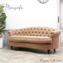輸入家具 チェスターフィールド ソファ 三人掛け そふぁ ソファー デザイナーズ mousofa トリプルソファ ヴィンテージ 1シーター 3人用 アンティーク チェスターフィールド イギリス 英国 モーソファ かわいい おしゃれ フェイクレザー PU 合皮 キャメルブラウン 茶 NM3P39K