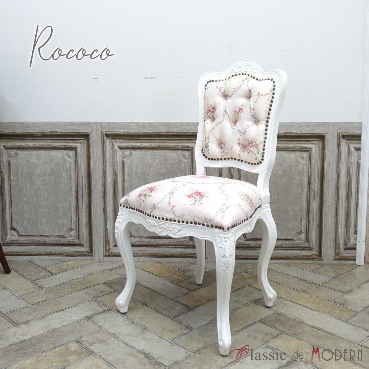 楽天市場】フランス アンティーク家具(素材(インテリア)布 楽天市場】フランス アンティーク家具(素材(インテリア)布