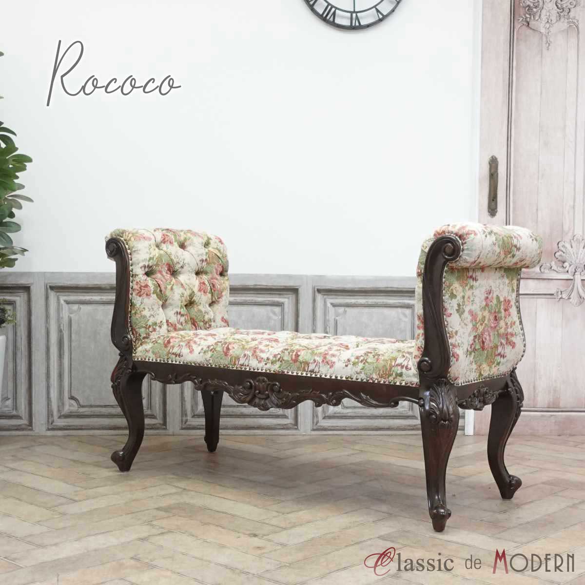 輸入家具 ベンチソファ アンティーク ソファ ロココ調家具 かわいい おしゃれ ヨーロピアン フランス デザイナーズ 本物の高級感 ホテル ブティック コンセプトカフェ 撮影スタジオ 店舗什器 美容室 サロン 大柄 花柄 フラワー 1163-L-5F266B