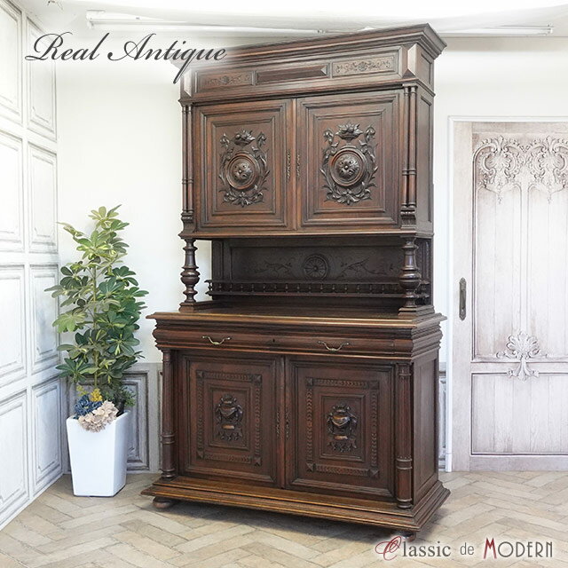 アンティーク キャビネット アンティーク家具 飾り棚 サイドボード ホテル レストラン 邸宅 ロビー 店..
