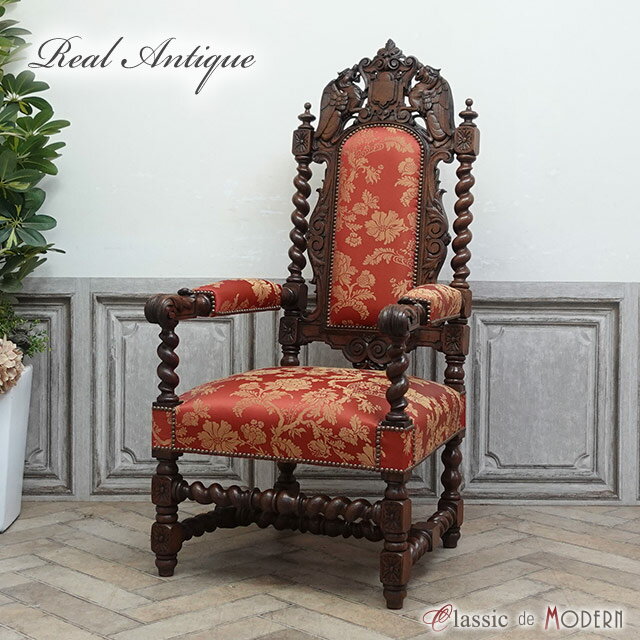 アンティーク アームチェア アンティーク家具 1人掛け エレガント レトロ ヴィンテージ シャビーシック..