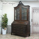 品名・品番 antique64339　ブックビューロー　1880年頃　オーク材　フランス サイズ W 126 x D 53 (拡張時 85) x H 242 (デスク高 76) cm 商品について 愛らしいフォルムが魅力のブックビューロー(ビューローブックケース)です。 その何ともいえないかわいらしいシルエットと随所に施された素敵な彫刻は見飽きることがありません。 上品な雰囲気も本物アンティークならではかと思います。 ブックビューローは書き物ができて収納もできる、 自分だけの特別な場所を作ってくれる優れものです！ ショップ様の店舗什器としても使っていただけるので、是非あなたのセンスで輝かせてください。 時代を経ても愛され続けた魅力が、きっとわかるはず。 ガラスにキズなど、使用経年上の味わいが、他の商品よりも深い商品となっております。 商品保全上、複数個口でのお届けとなり、組み立てが必要になります。 こちらのアイテムは・・・ 『本物』アンティーク家具につき、在庫は1点限り 次回再入荷がないのがアンティーク家具。 お気に入りのものが見つかったら、お早めにご検討下さい 配送について 配送:家財便 Gランク 配送方法については、こちらをご参照ください。 ご注意ください 在庫数は随時チェックしておりますが、他サイトでの販売も行っておりますので 売約在庫切れになる場合がございます。あらかじめご了承ください。 送料は買い物かご合計時に0円となりますが、弊社では大小さまざまな商品を扱っております。 ご注文メール確認後に送料を含めたご注文明細をご案内いたします。 ※離島につきましては、配送可能かをご注文前にお問い合わせくださいませ。 お問い合わせ先 クラシックデモダン 電話：0748-64-9027　FAX：0748-83-1184 メール：store@classicdemodern.com